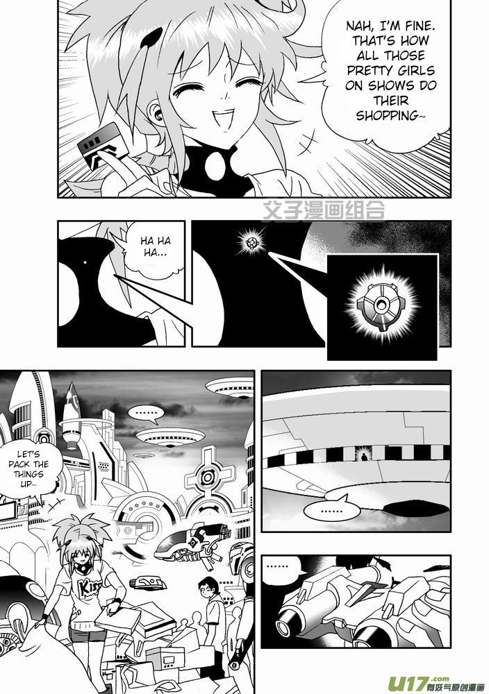 I The Female Robot Chapter 1.25 page 8 - Vol.1 Chapter 25: A Novice in Life