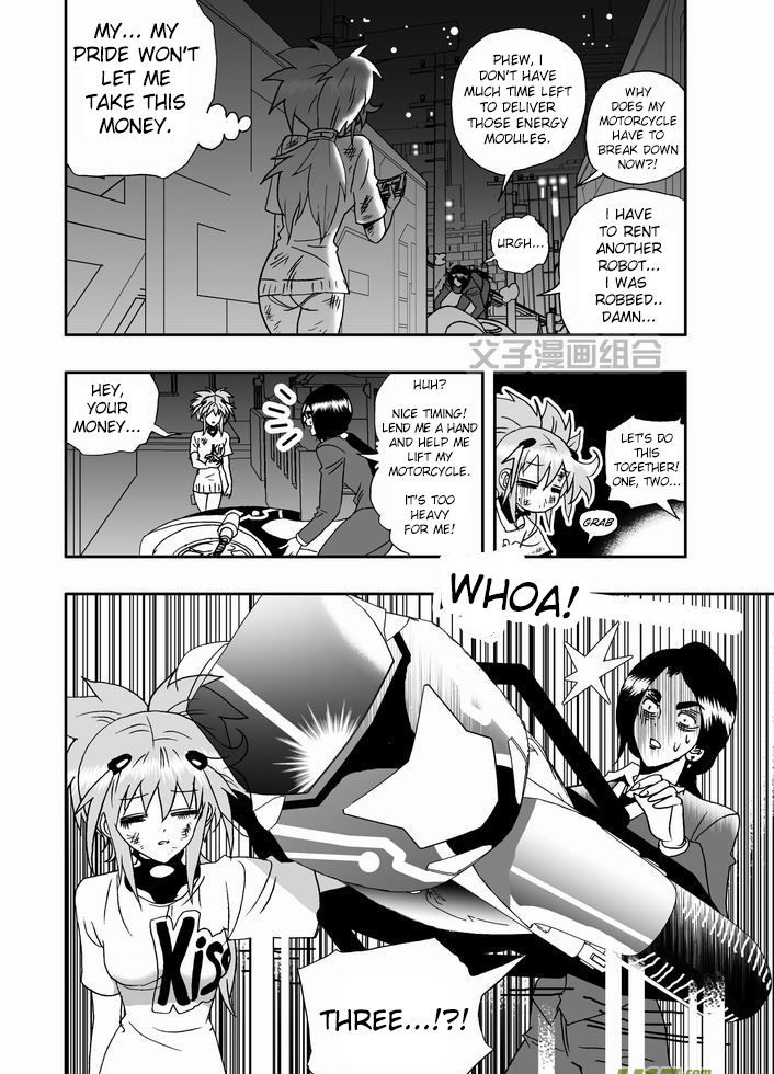 I The Female Robot Chapter 1.26 page 11 - Vol.1 Chapter 26: Stop, give your energy modules to me.