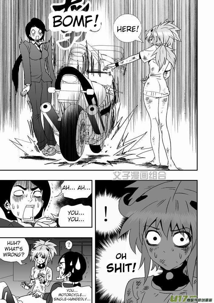 I The Female Robot Chapter 1.26 page 12 - Vol.1 Chapter 26: Stop, give your energy modules to me.