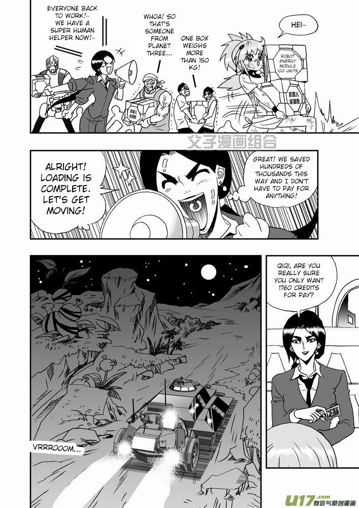 I The Female Robot Chapter 1.26 page 15 - Vol.1 Chapter 26: Stop, give your energy modules to me.