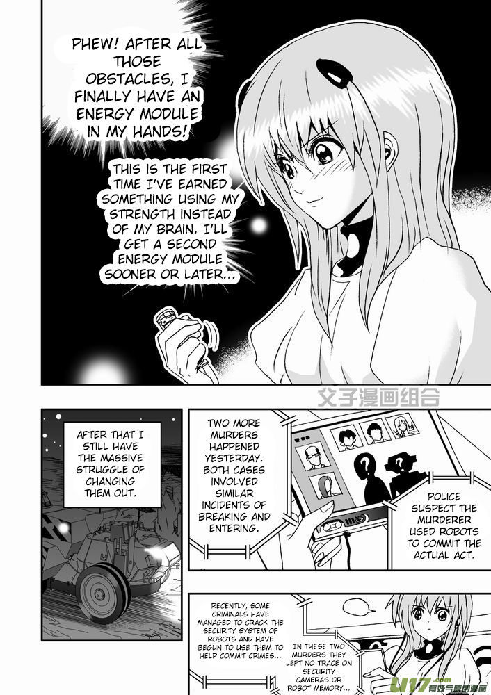 I The Female Robot Chapter 1.26 page 17 - Vol.1 Chapter 26: Stop, give your energy modules to me.