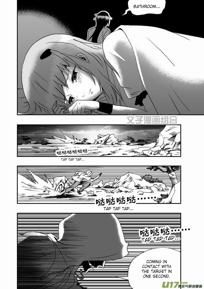 I The Female Robot Chapter 1.26 page 19 - Vol.1 Chapter 26: Stop, give your energy modules to me.