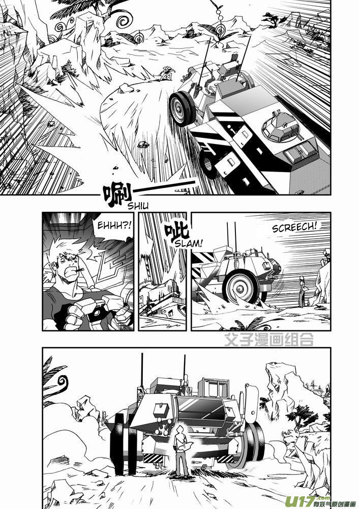 I The Female Robot Chapter 1.26 page 20 - Vol.1 Chapter 26: Stop, give your energy modules to me.