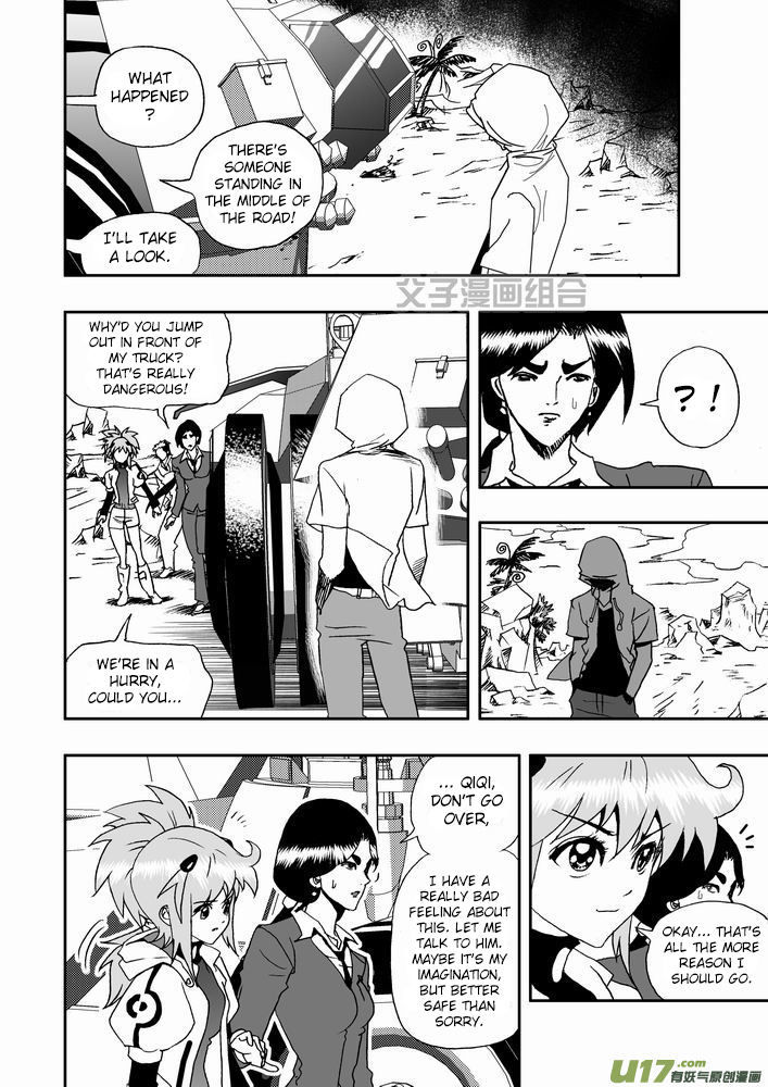 I The Female Robot Chapter 1.26 page 21 - Vol.1 Chapter 26: Stop, give your energy modules to me.
