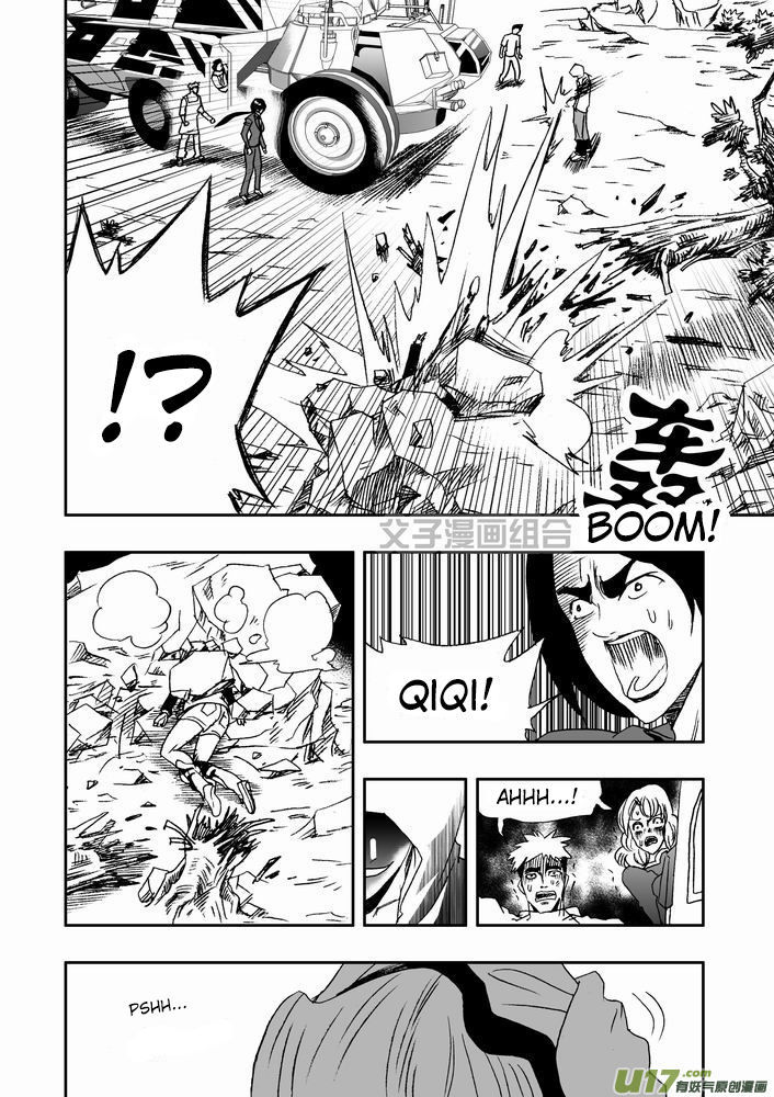 I The Female Robot Chapter 1.26 page 23 - Vol.1 Chapter 26: Stop, give your energy modules to me.