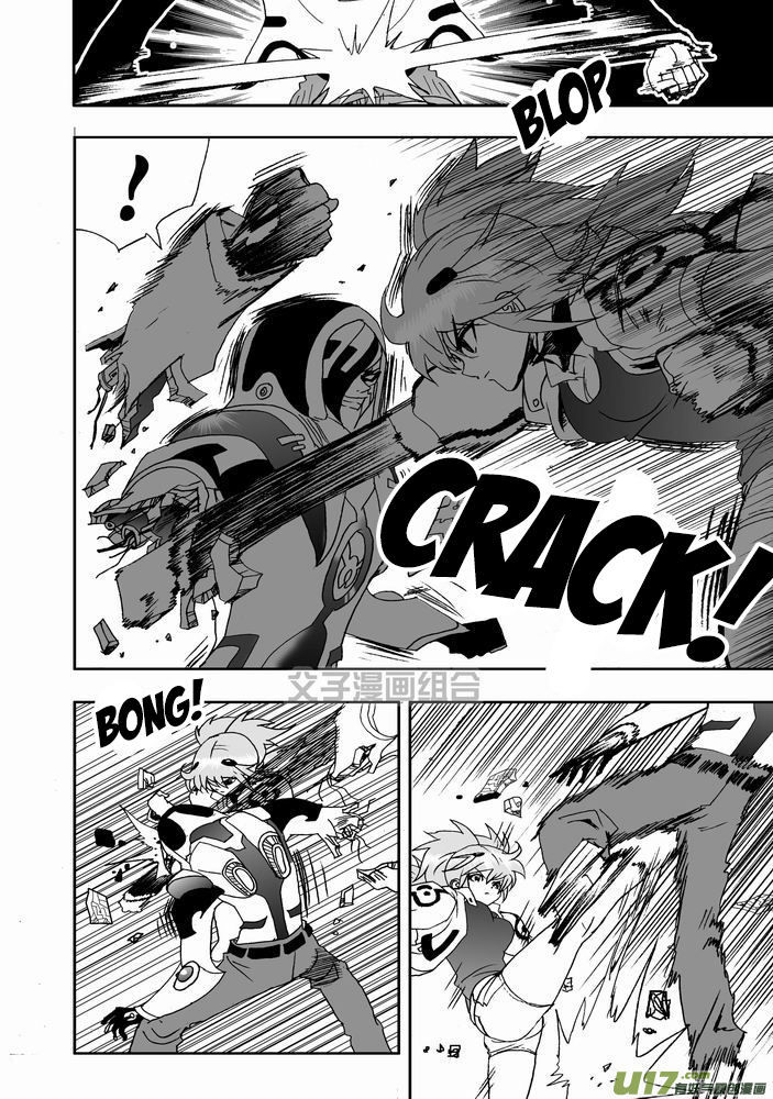 I The Female Robot Chapter 1.27 page 13 - Vol.1 Chapter 27: Lv1 Lv2 play sb