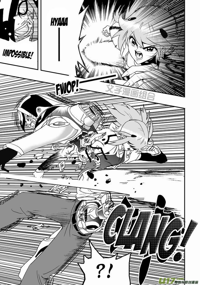 I The Female Robot Chapter 1.27 page 14 - Vol.1 Chapter 27: Lv1 Lv2 play sb