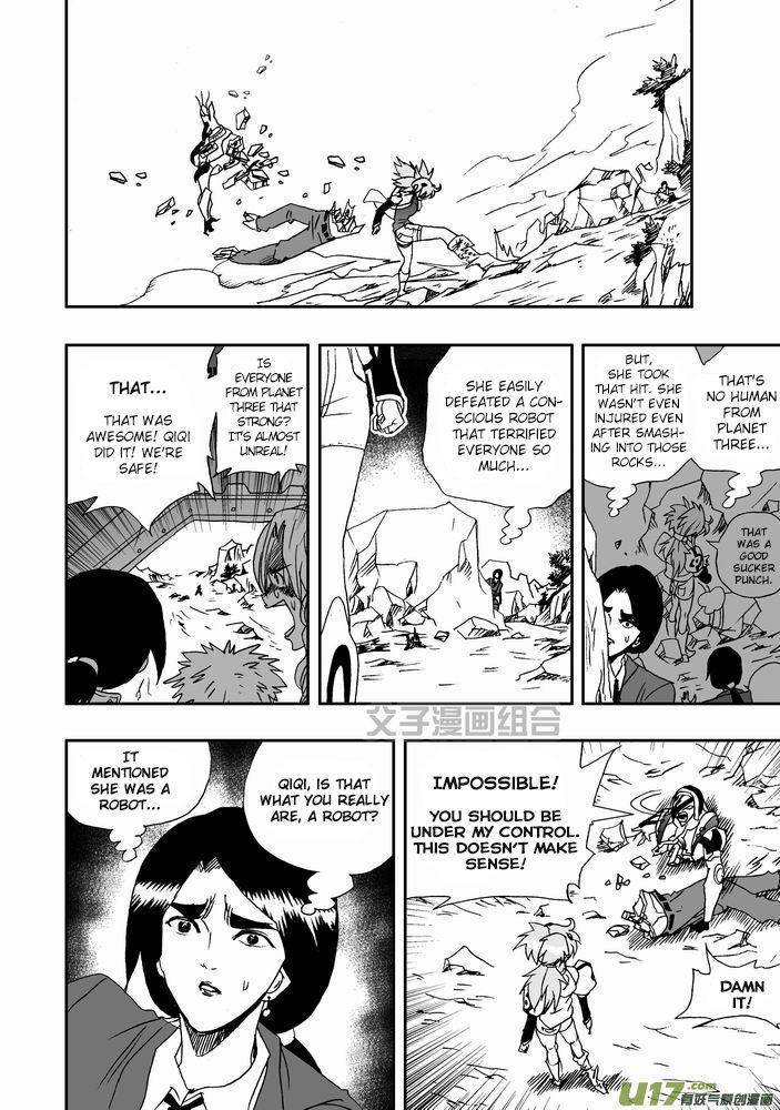 I The Female Robot Chapter 1.27 page 15 - Vol.1 Chapter 27: Lv1 Lv2 play sb