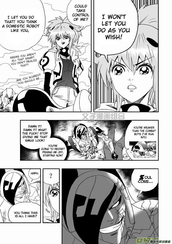 I The Female Robot Chapter 1.27 page 16 - Vol.1 Chapter 27: Lv1 Lv2 play sb