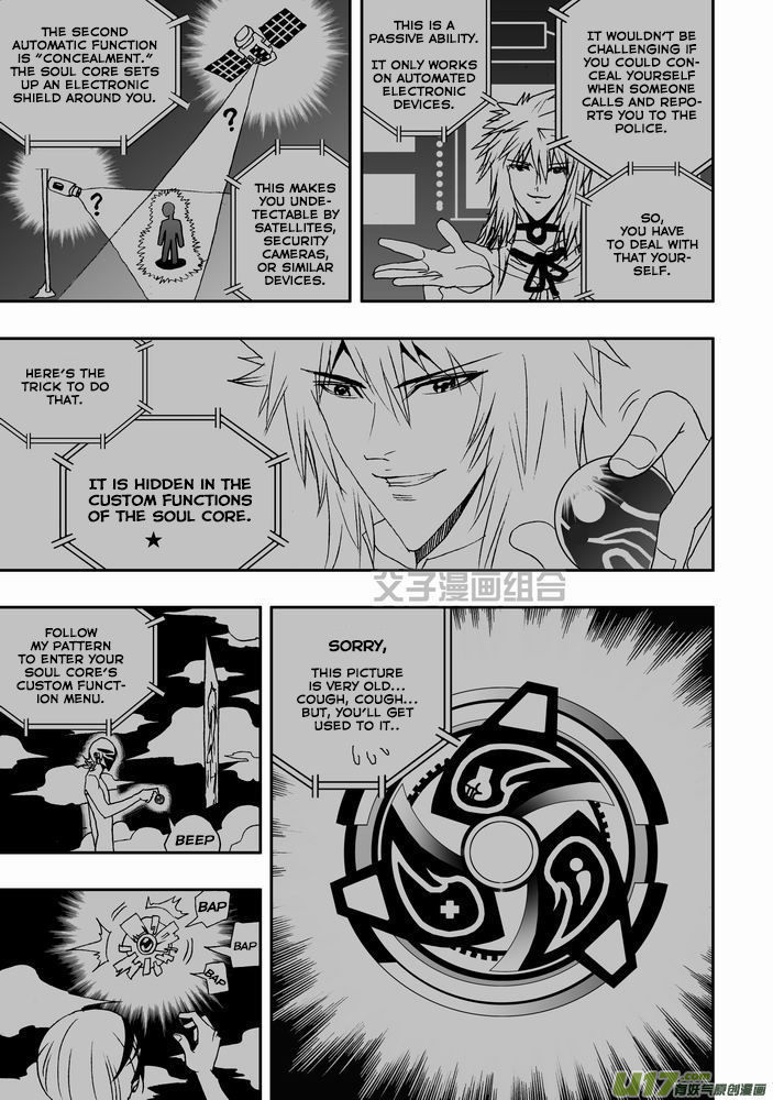 I The Female Robot Chapter 1.27 page 18 - Vol.1 Chapter 27: Lv1 Lv2 play sb