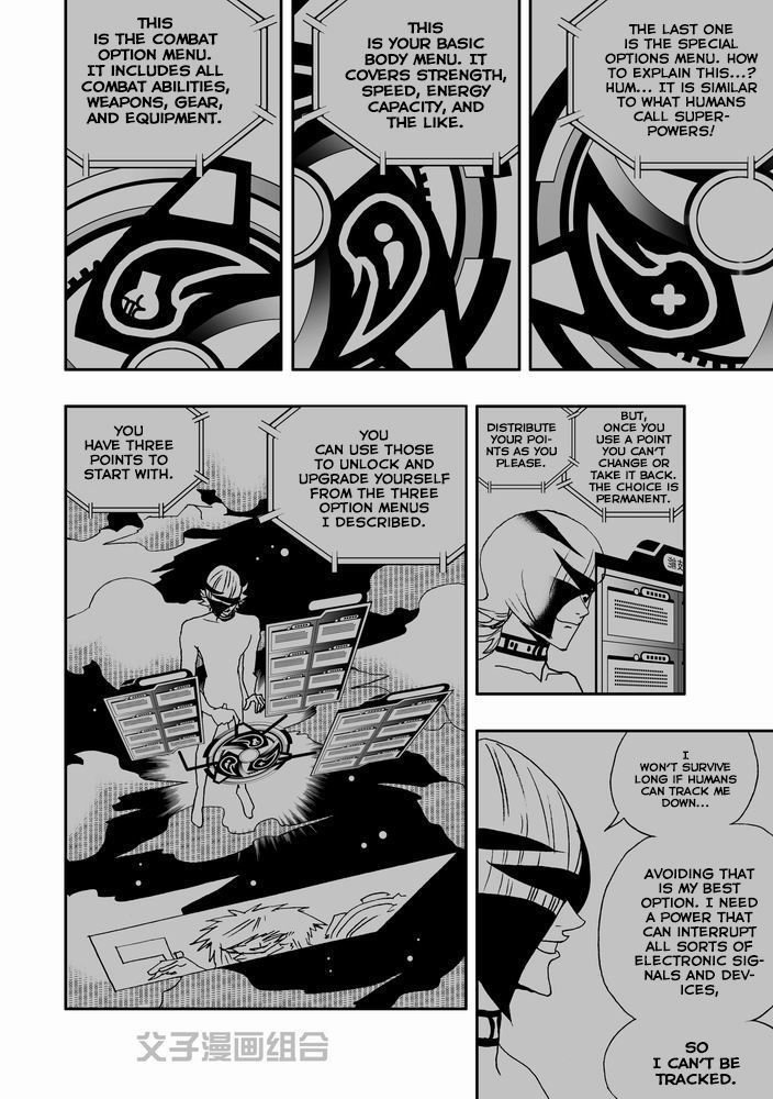 I The Female Robot Chapter 1.27 page 19 - Vol.1 Chapter 27: Lv1 Lv2 play sb