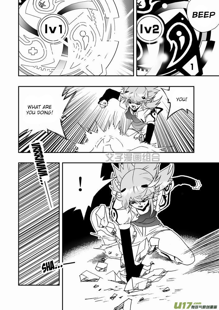 I The Female Robot Chapter 1.27 page 22 - Vol.1 Chapter 27: Lv1 Lv2 play sb