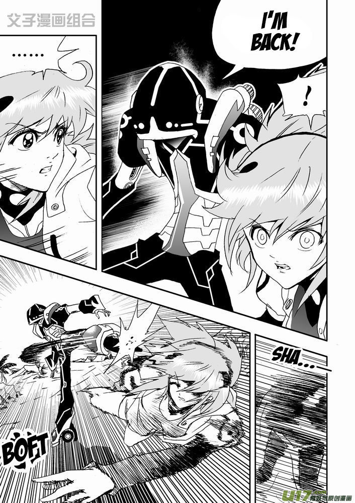 I The Female Robot Chapter 1.27 page 23 - Vol.1 Chapter 27: Lv1 Lv2 play sb