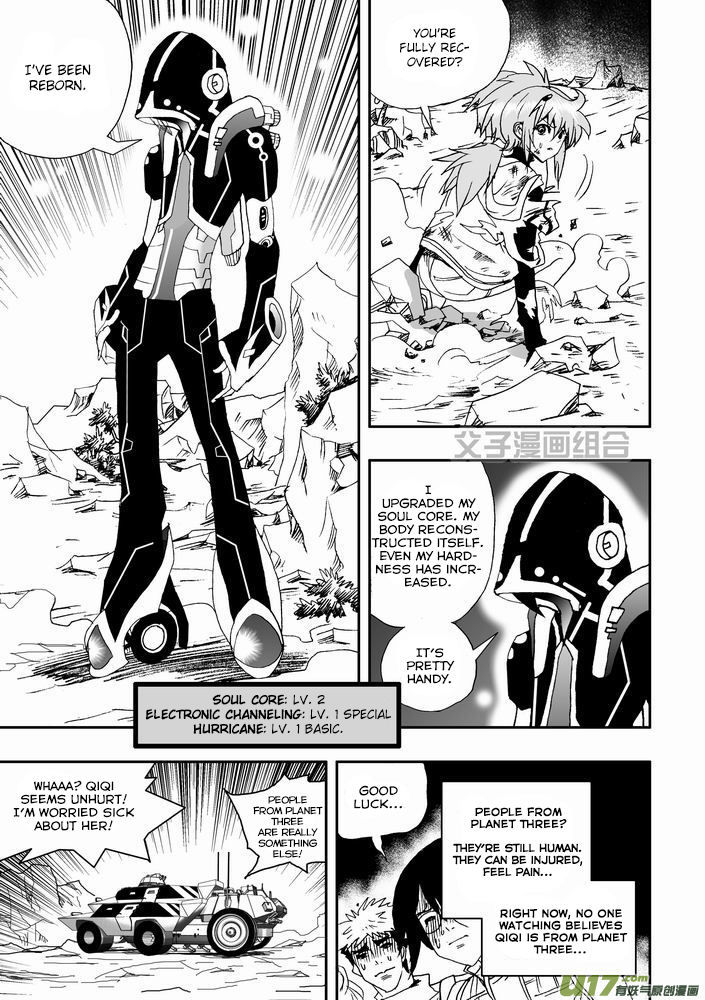 I The Female Robot Chapter 1.27 page 25 - Vol.1 Chapter 27: Lv1 Lv2 play sb