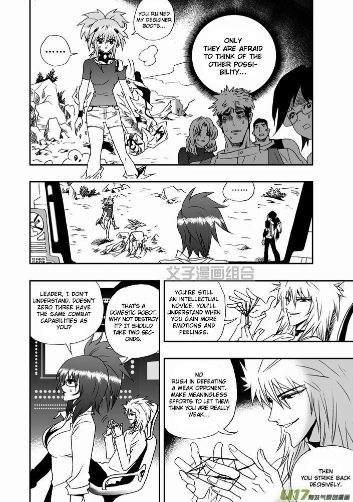 I The Female Robot Chapter 1.27 page 26 - Vol.1 Chapter 27: Lv1 Lv2 play sb