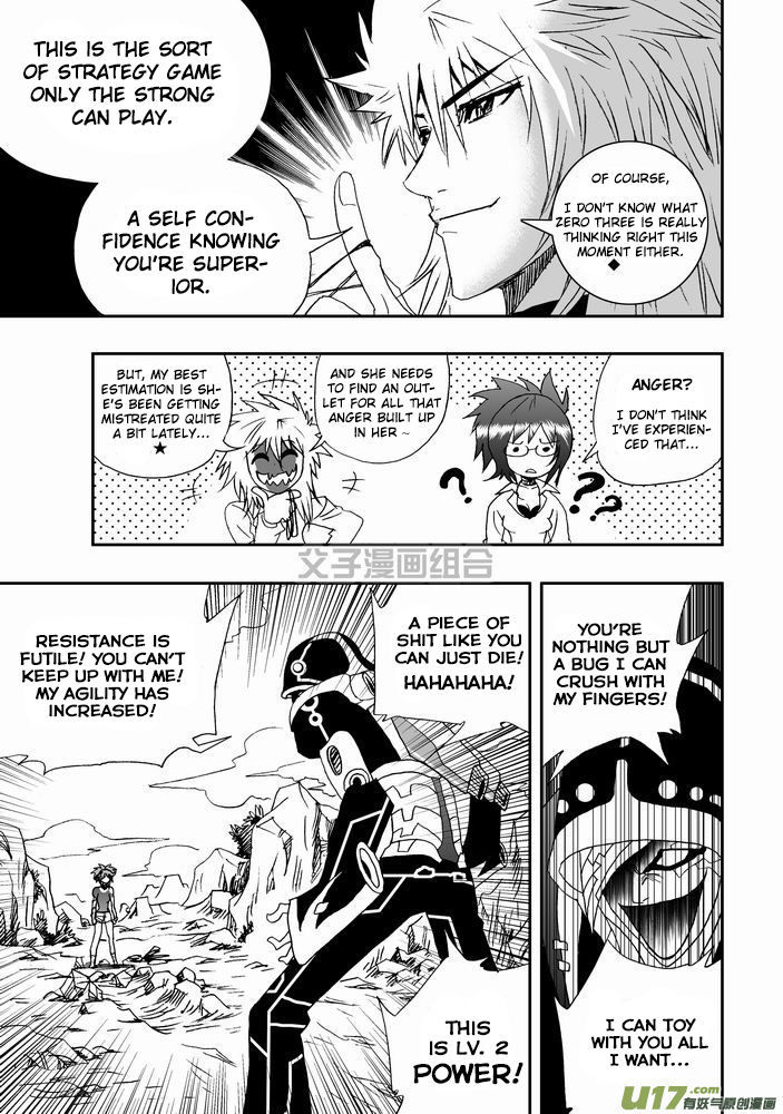 I The Female Robot Chapter 1.27 page 27 - Vol.1 Chapter 27: Lv1 Lv2 play sb