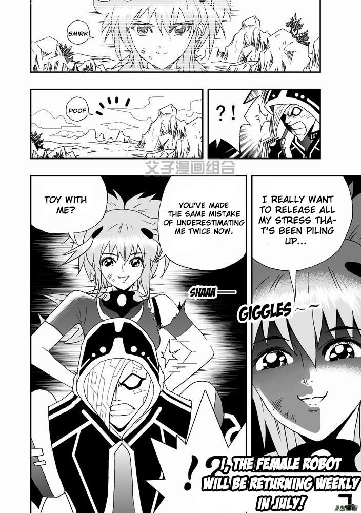 I The Female Robot Chapter 1.27 page 28 - Vol.1 Chapter 27: Lv1 Lv2 play sb