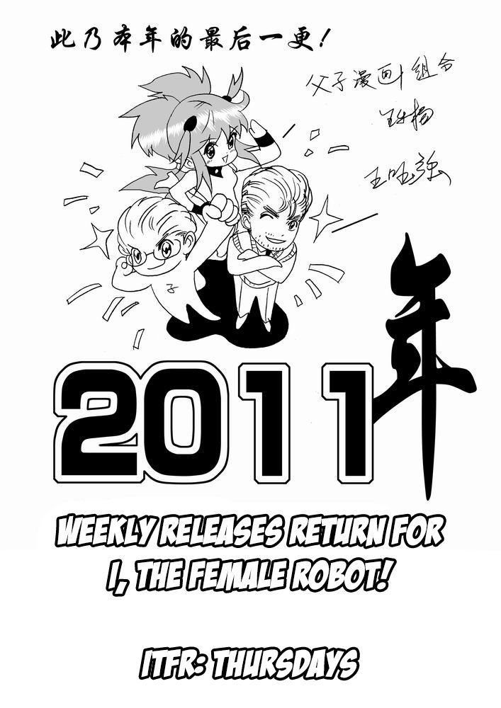 I The Female Robot Chapter 1.27 page 29 - Vol.1 Chapter 27: Lv1 Lv2 play sb