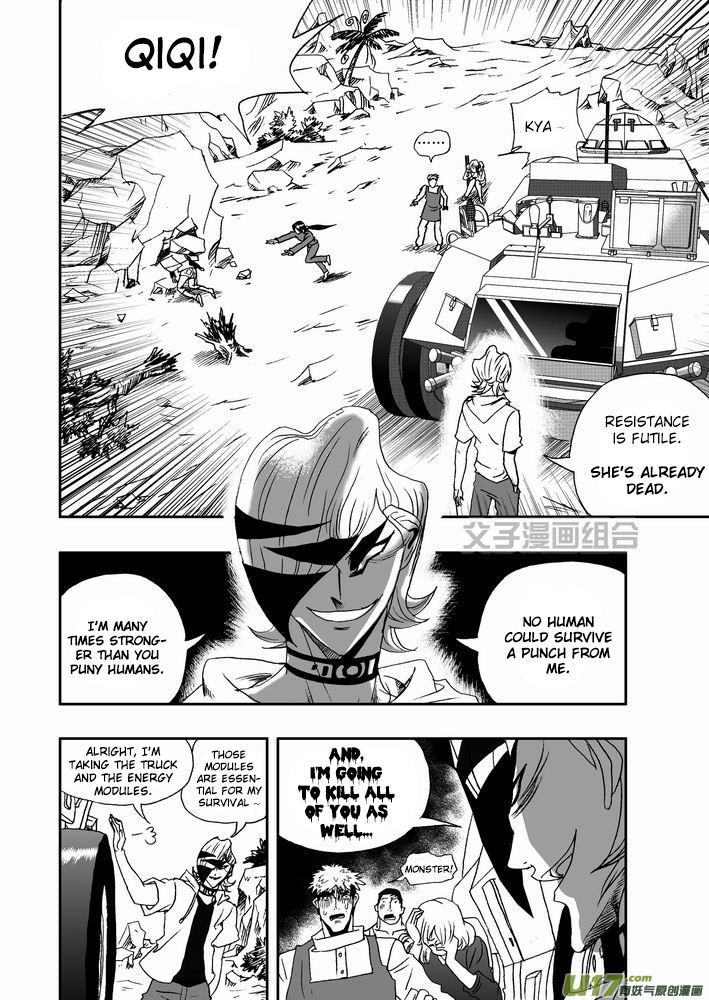 I The Female Robot Chapter 1.27 page 3 - Vol.1 Chapter 27: Lv1 Lv2 play sb