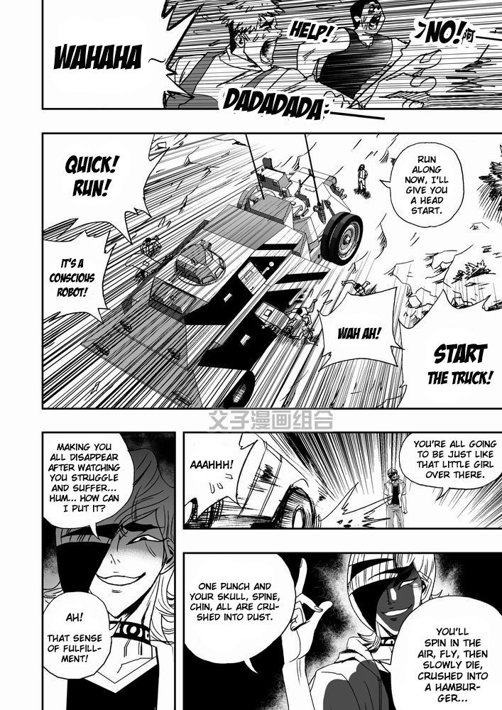 I The Female Robot Chapter 1.27 page 5 - Vol.1 Chapter 27: Lv1 Lv2 play sb