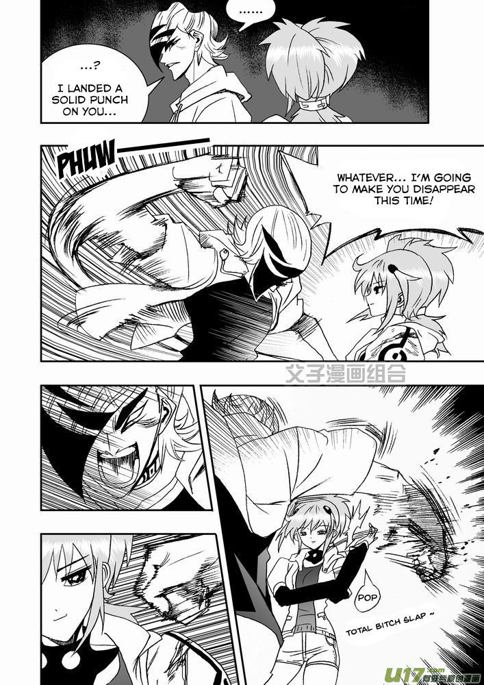 I The Female Robot Chapter 1.27 page 7 - Vol.1 Chapter 27: Lv1 Lv2 play sb