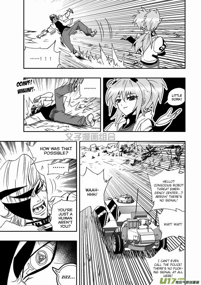 I The Female Robot Chapter 1.27 page 8 - Vol.1 Chapter 27: Lv1 Lv2 play sb