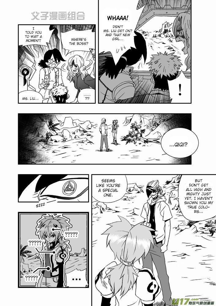 I The Female Robot Chapter 1.27 page 9 - Vol.1 Chapter 27: Lv1 Lv2 play sb