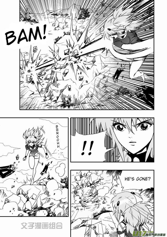 I The Female Robot Chapter 1.28 page 11 - Vol.1 Chapter 28: Lv. 30 and above