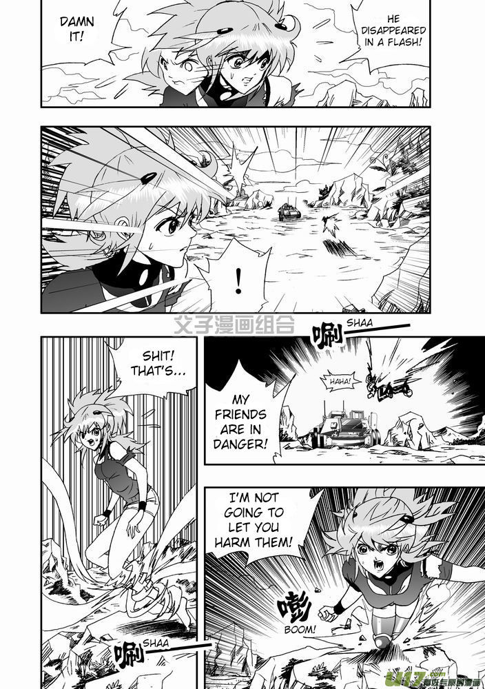 I The Female Robot Chapter 1.28 page 12 - Vol.1 Chapter 28: Lv. 30 and above