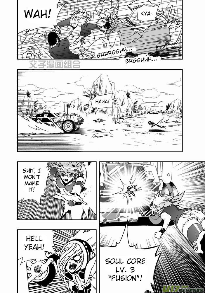 I The Female Robot Chapter 1.28 page 14 - Vol.1 Chapter 28: Lv. 30 and above