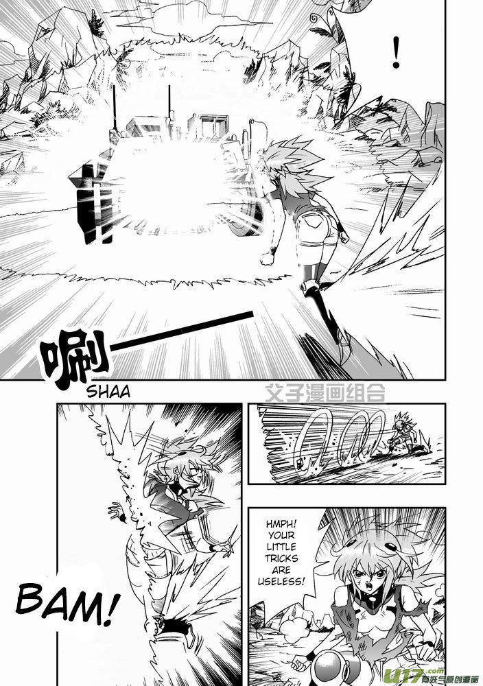 I The Female Robot Chapter 1.28 page 15 - Vol.1 Chapter 28: Lv. 30 and above
