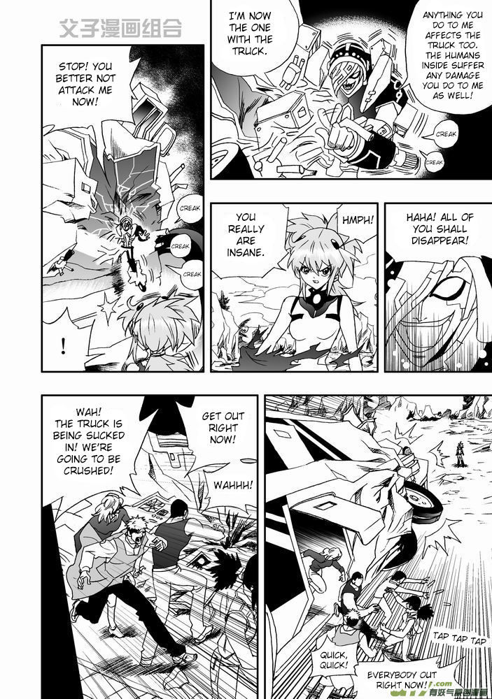I The Female Robot Chapter 1.28 page 16 - Vol.1 Chapter 28: Lv. 30 and above