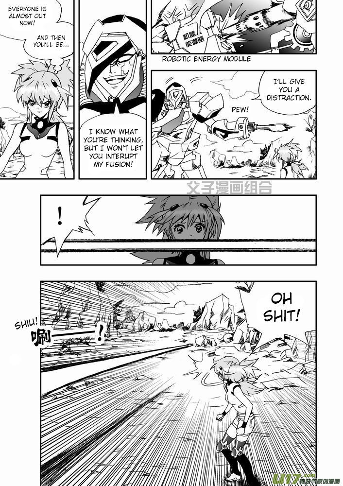 I The Female Robot Chapter 1.28 page 17 - Vol.1 Chapter 28: Lv. 30 and above