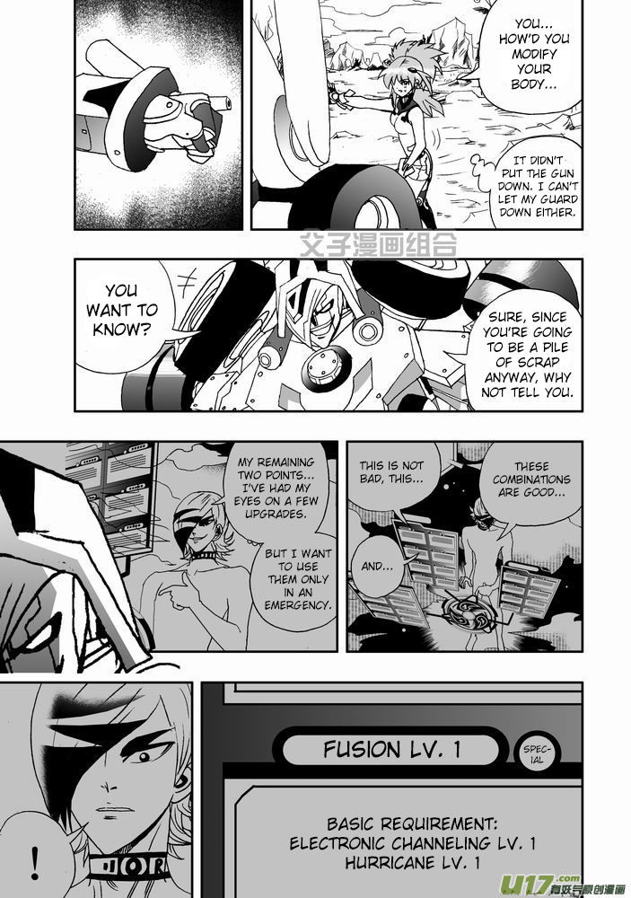 I The Female Robot Chapter 1.28 page 23 - Vol.1 Chapter 28: Lv. 30 and above