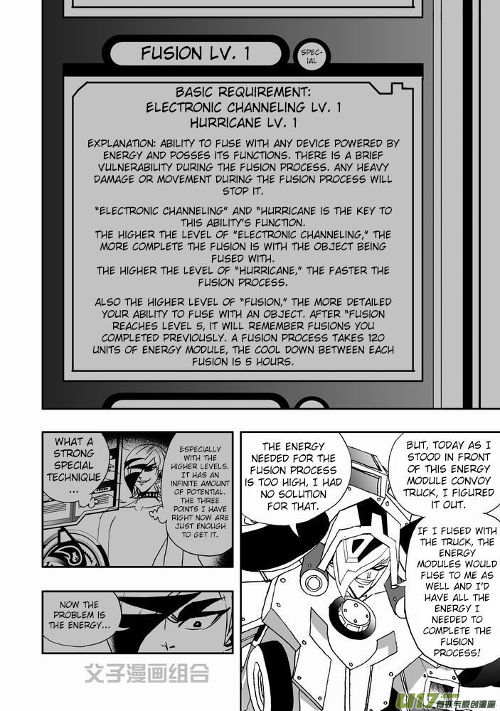 I The Female Robot Chapter 1.28 page 24 - Vol.1 Chapter 28: Lv. 30 and above