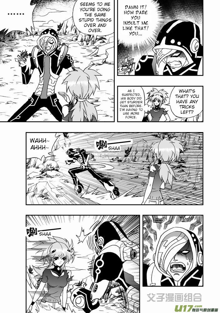 I The Female Robot Chapter 1.28 page 5 - Vol.1 Chapter 28: Lv. 30 and above
