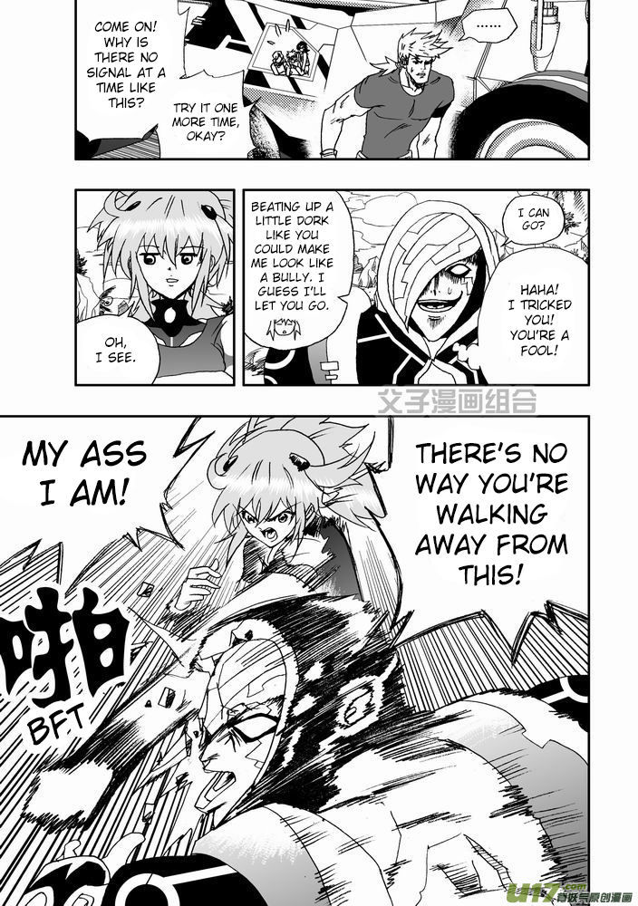 I The Female Robot Chapter 1.28 page 7 - Vol.1 Chapter 28: Lv. 30 and above