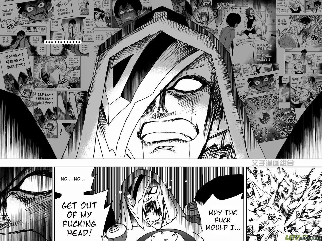 I The Female Robot Chapter 1.29 page 11 - Vol.1 Chapter 29: Kyaaaaaaaa!