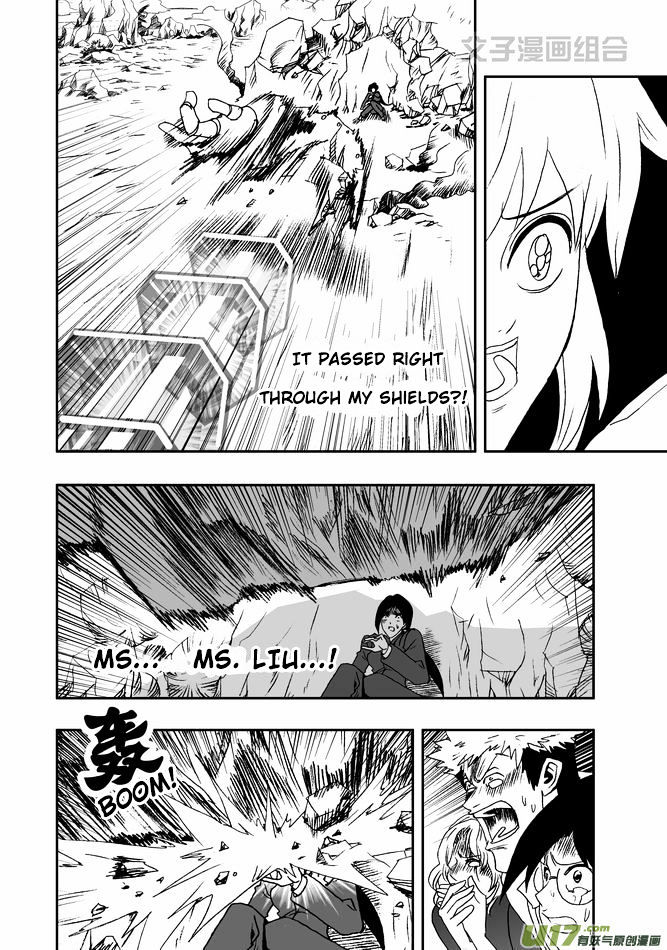 I The Female Robot Chapter 1.29 page 15 - Vol.1 Chapter 29: Kyaaaaaaaa!