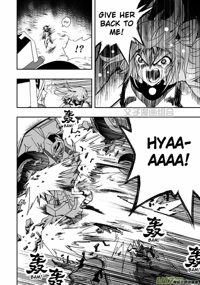 I The Female Robot Chapter 1.29 page 17 - Vol.1 Chapter 29: Kyaaaaaaaa!