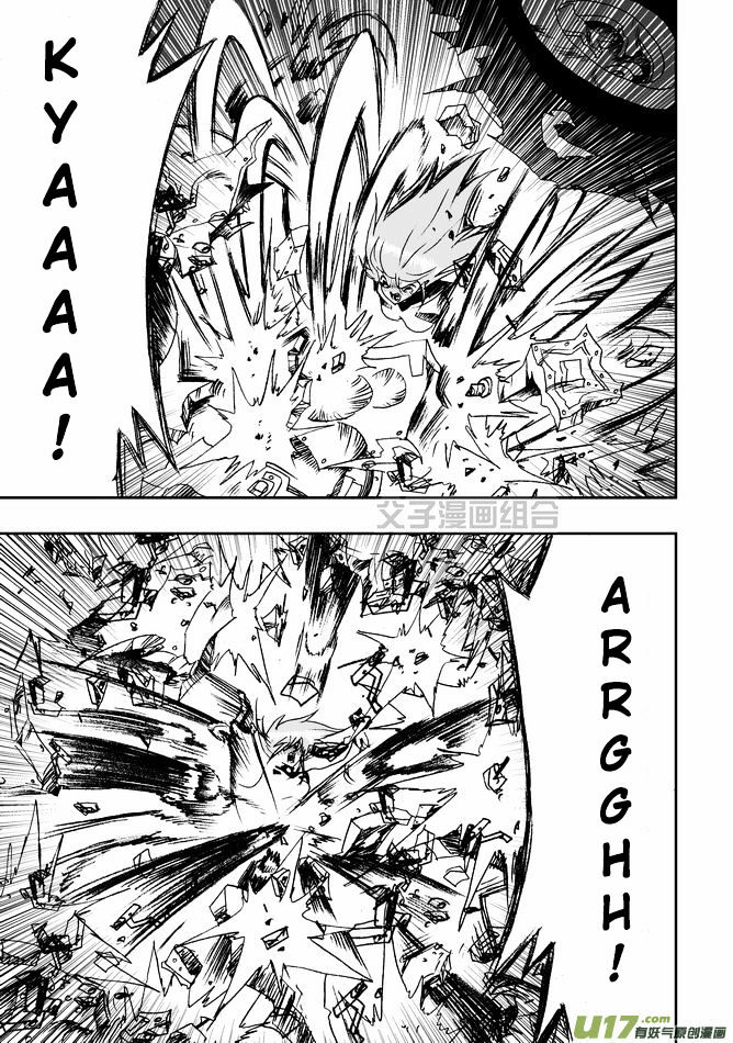 I The Female Robot Chapter 1.29 page 18 - Vol.1 Chapter 29: Kyaaaaaaaa!