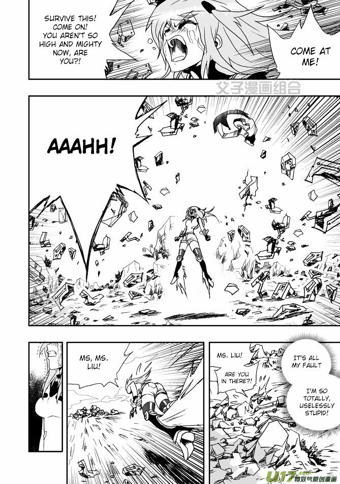 I The Female Robot Chapter 1.29 page 19 - Vol.1 Chapter 29: Kyaaaaaaaa!
