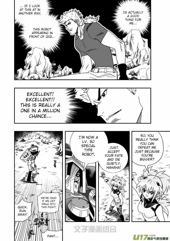 I The Female Robot Chapter 1.29 page 2 - Vol.1 Chapter 29: Kyaaaaaaaa!