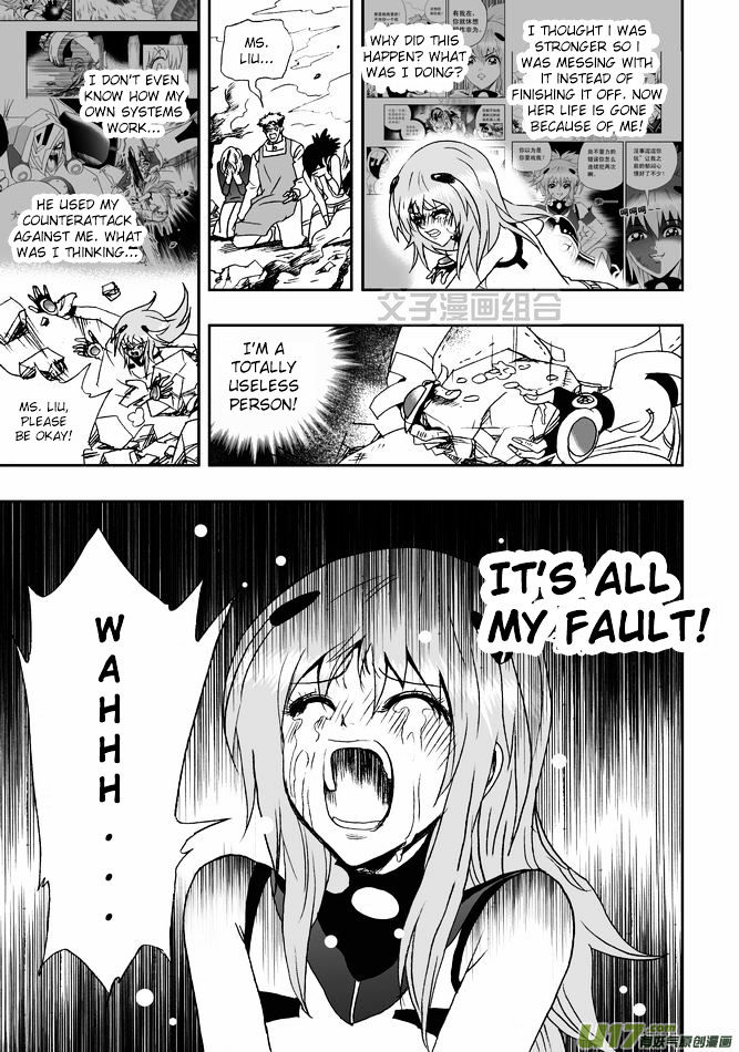I The Female Robot Chapter 1.29 page 20 - Vol.1 Chapter 29: Kyaaaaaaaa!