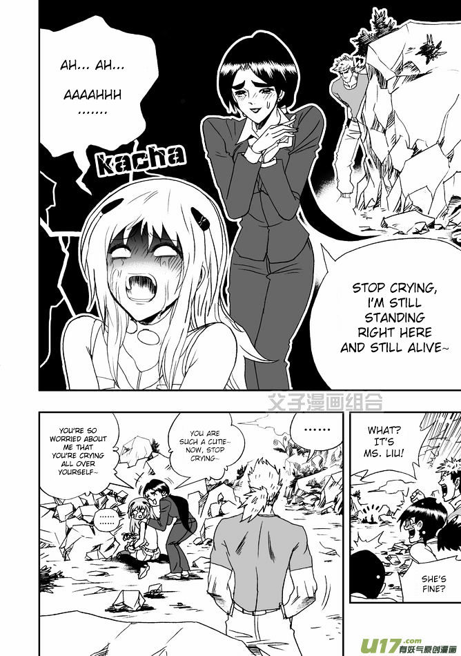 I The Female Robot Chapter 1.29 page 21 - Vol.1 Chapter 29: Kyaaaaaaaa!