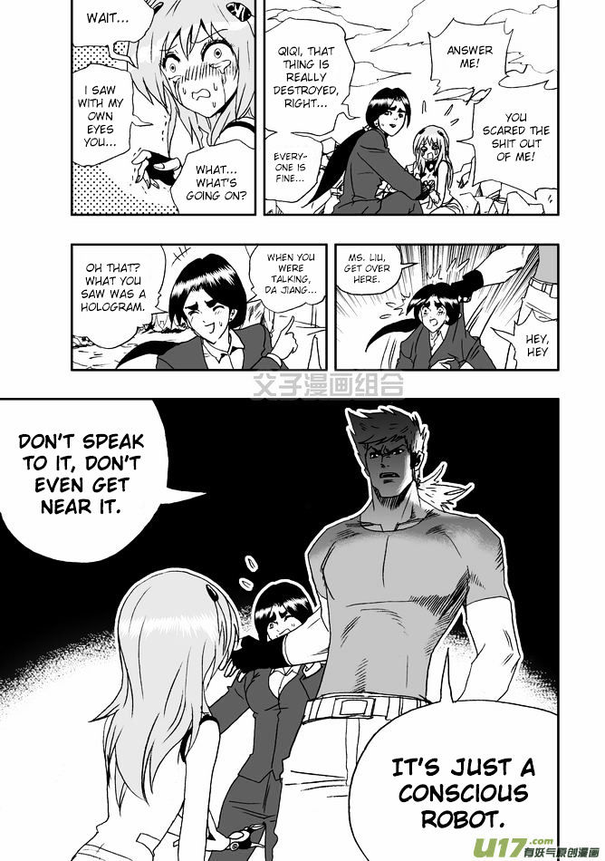 I The Female Robot Chapter 1.29 page 22 - Vol.1 Chapter 29: Kyaaaaaaaa!