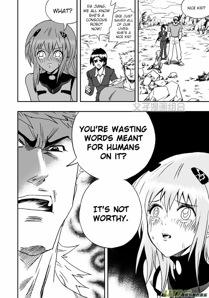 I The Female Robot Chapter 1.29 page 23 - Vol.1 Chapter 29: Kyaaaaaaaa!