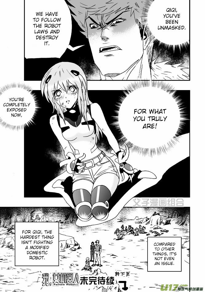 I The Female Robot Chapter 1.29 page 24 - Vol.1 Chapter 29: Kyaaaaaaaa!