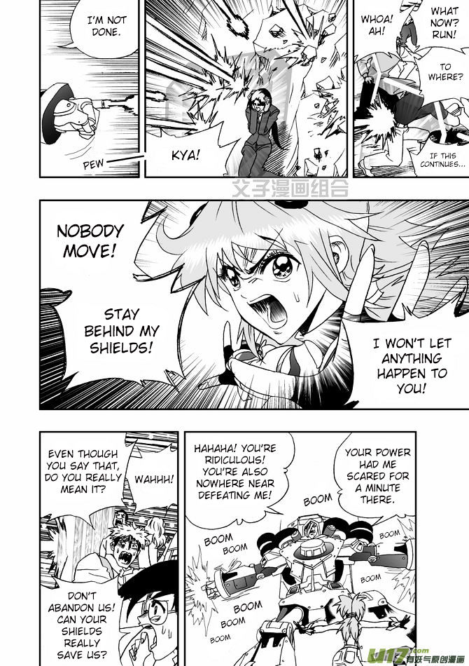 I The Female Robot Chapter 1.29 page 4 - Vol.1 Chapter 29: Kyaaaaaaaa!