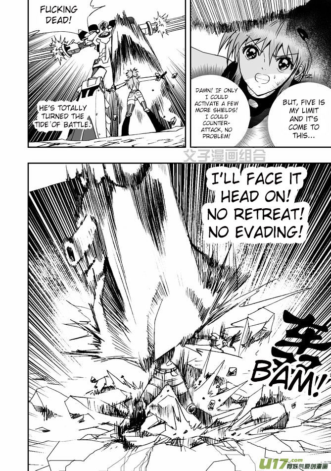 I The Female Robot Chapter 1.29 page 6 - Vol.1 Chapter 29: Kyaaaaaaaa!